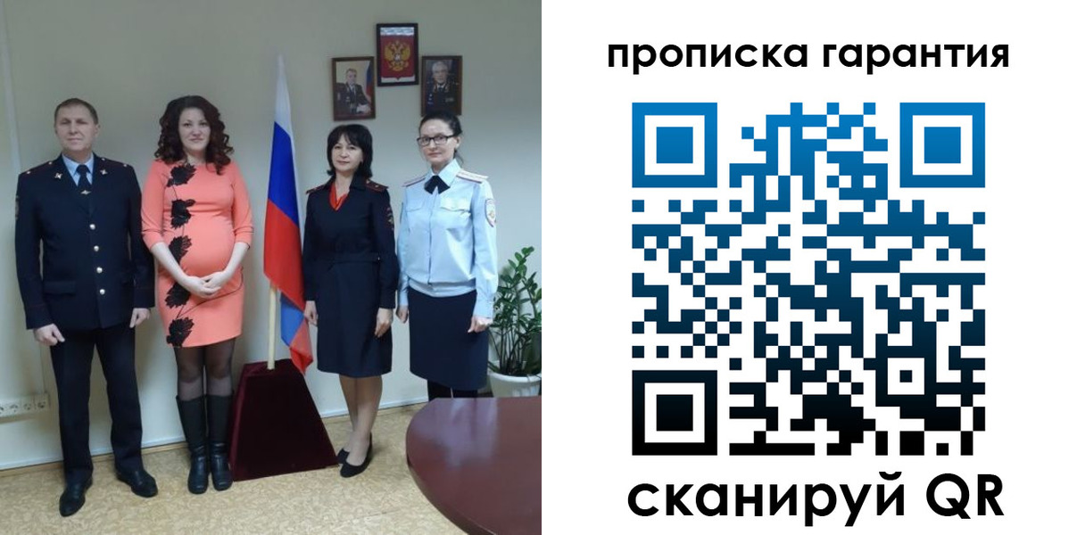регистрация в Пугачёве