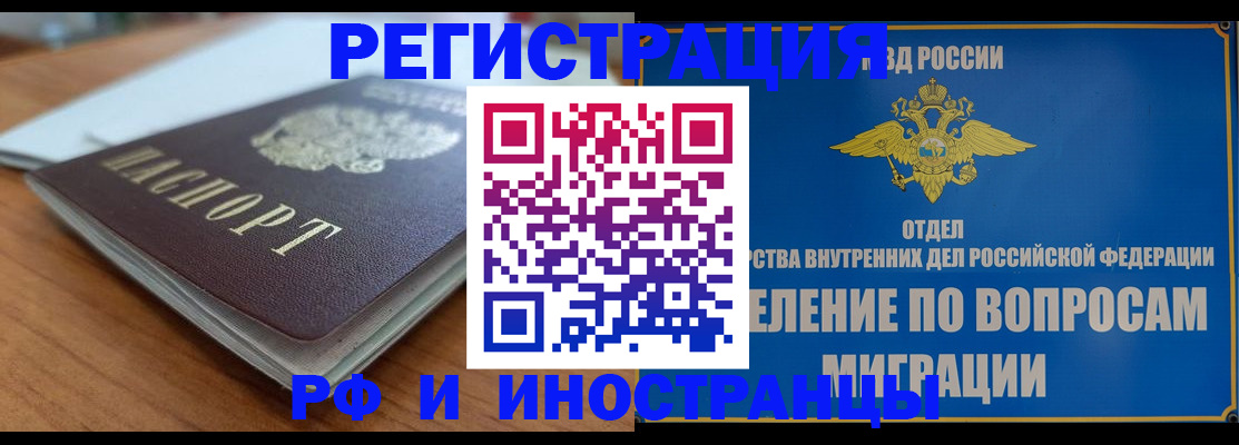 регистрация для школы в Пугачёве