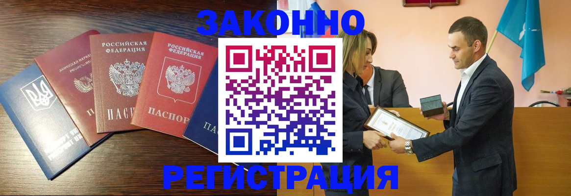 пропишу в квартире в Пугачёве